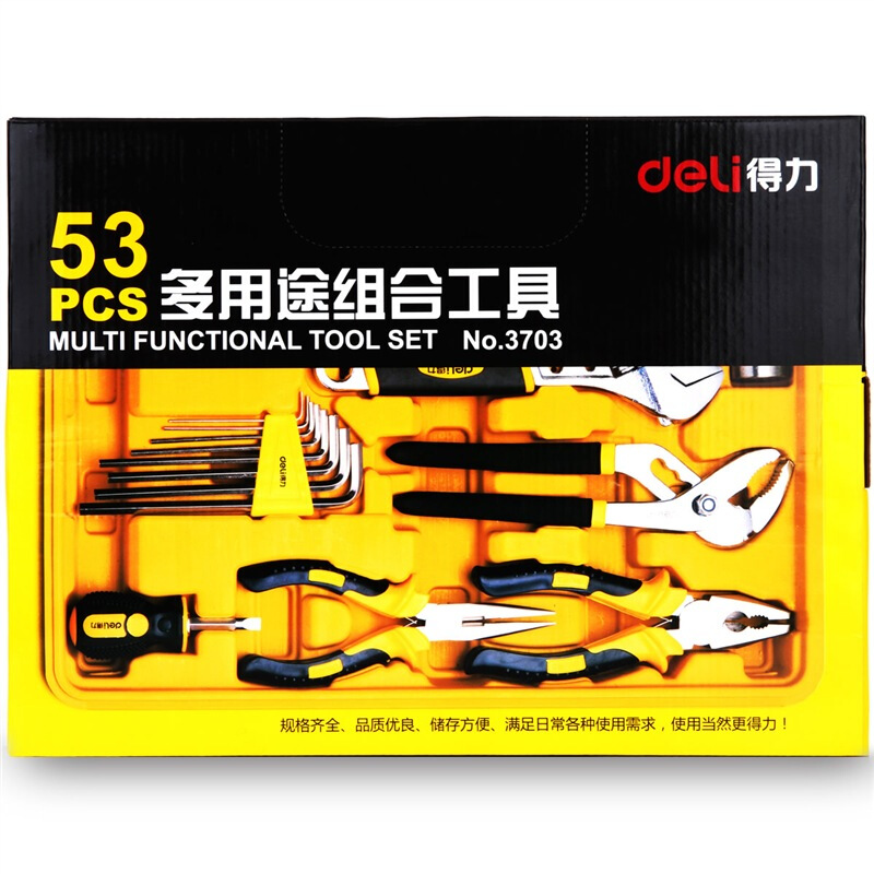 得力（deli） 3703 多功能組合工具箱 家用/維修/五金工具套裝 53件套_http://gzyiqian.cn/img/sp/451/cd85afa2-4962-4e82-a8d5-8191b447db0c.jpg