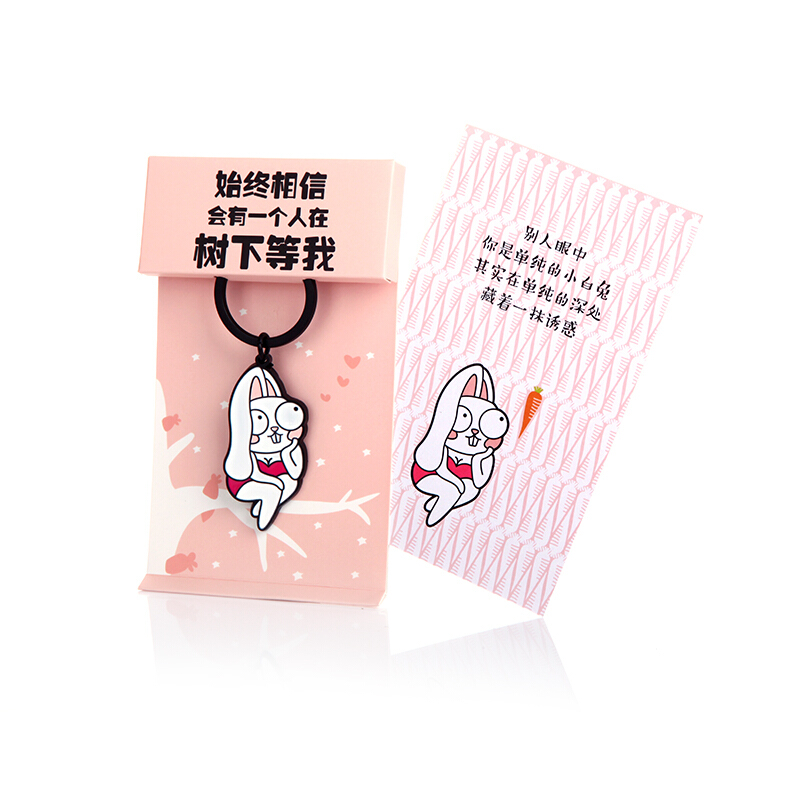 Artiart 創意卡通十二生肖鑰匙鏈/鑰匙扣（申猴）_http://gzyiqian.cn/img/sp/519/d6be301b-7a16-496e-990b-7ca52c2f2039.jpg