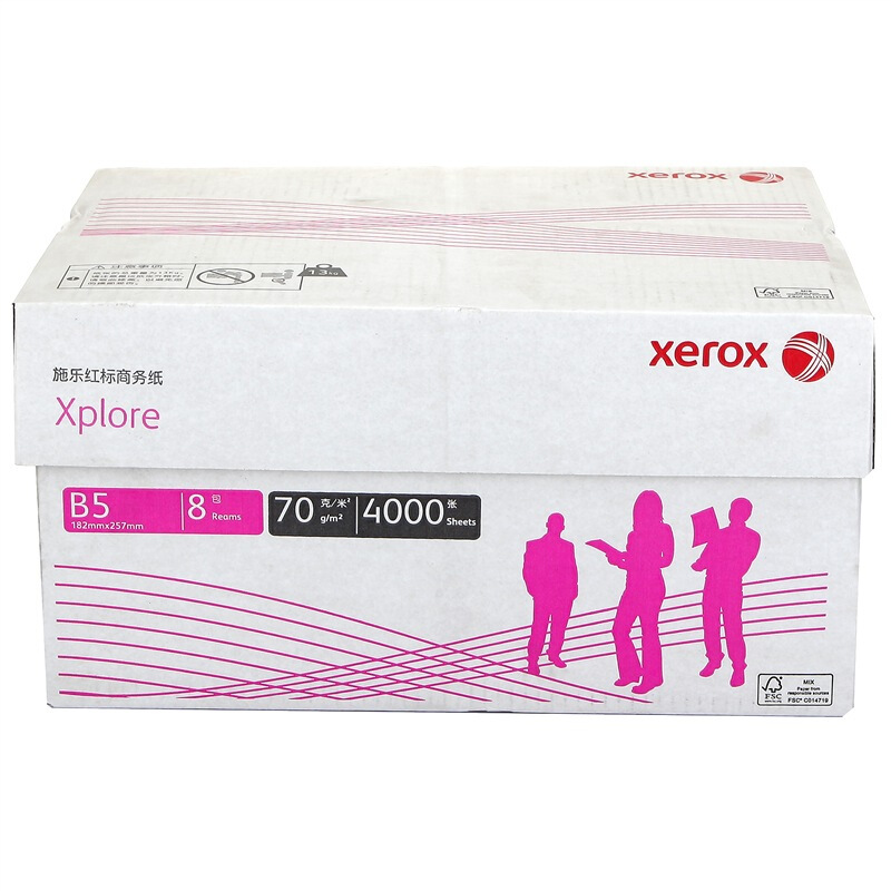 施樂（Xerox） 310L00394 紅標復印紙 70g B5 8包/箱 _http://gzyiqian.cn/img/sp/753/864cbbb8-e8fb-4b13-9070-0fe33e9b1e36.jpg
