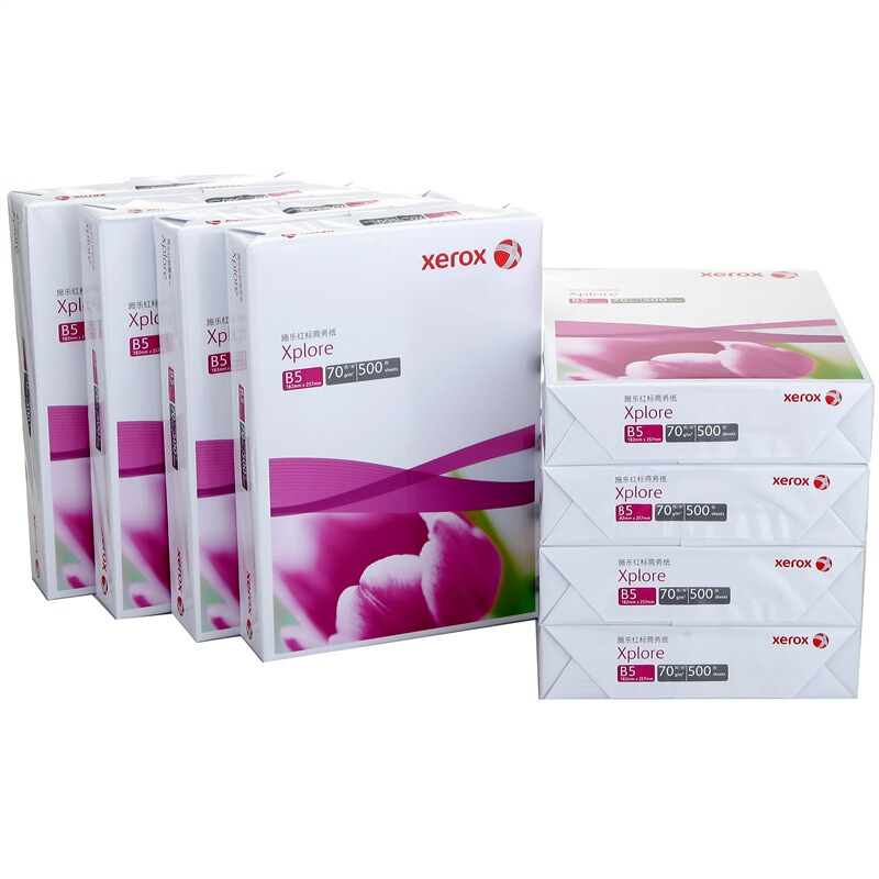 施樂（Xerox） 310L00394 紅標復印紙 70g B5 8包/箱 _http://gzyiqian.cn/img/sp/753/cacf392c-b0d3-4af7-889a-0bf23a129806.jpg