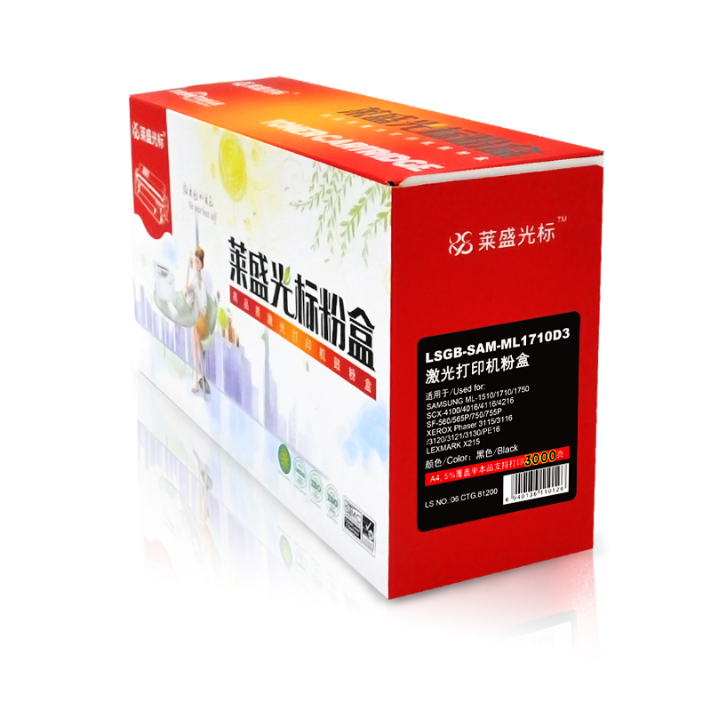 萊盛（laser） LSGB-SAM-ML1710D3 打印機硒鼓_http://gzyiqian.cn/img/sp/759/01aa1834-f12d-435b-a44f-a419732307fe.jpg