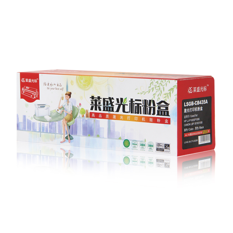 萊盛（laser） LSGB-CB435A 打印機(jī)硒鼓 黑色_http://gzyiqian.cn/img/sp/759/129d9051-1b00-4ca8-993a-dc26d744c2bc.jpg