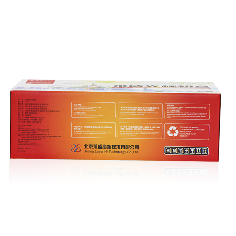 萊盛（laser） LSGB-SAM-ML1610D2 打印機(jī)硒鼓 黑色_http://gzyiqian.cn/img/sp/759/47c3d76d-5f1b-4f47-bacd-55c83ab72005.jpg