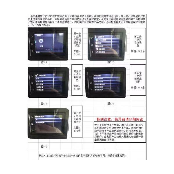 普飛 國產硒鼓（黑色 PHP-CF400A）_http://gzyiqian.cn/img/sp/759/5e61b60d-4580-4948-a6c0-a6c51ffcd6b4.jpg