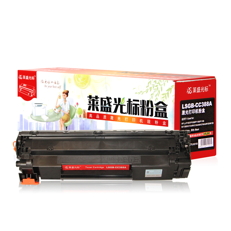 萊盛（laser） LSGB-CC388A 打印機(jī)硒鼓