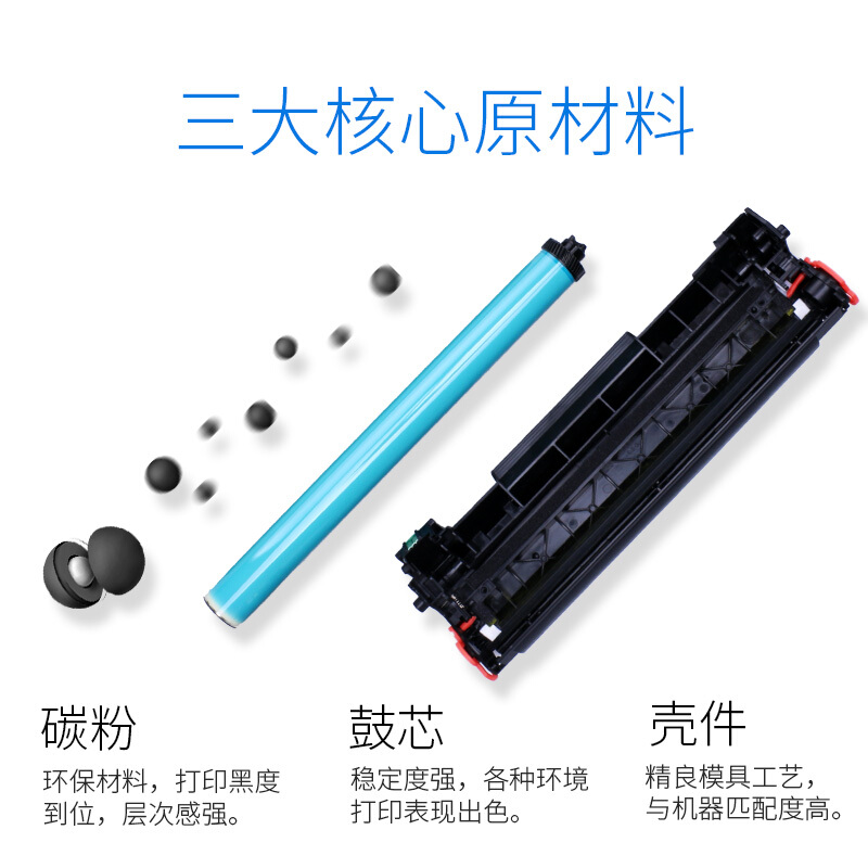 格之格（G&G） NT-CH280CT 硒鼓_http://gzyiqian.cn/img/sp/759/6c39aa90-468b-4908-926a-2249bc729e3e.jpg