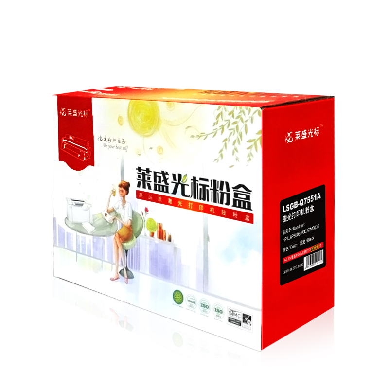 萊盛（laser） LSGB-Q7551A 打印機(jī)硒鼓 黑色_http://gzyiqian.cn/img/sp/759/8f98b1c8-fe66-433f-86e5-9a7e0314f596.jpg