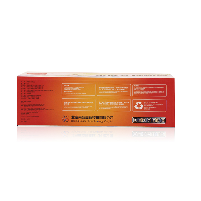 萊盛（laser） LSGB-CB435A 打印機(jī)硒鼓 黑色_http://gzyiqian.cn/img/sp/759/c864213d-7a0a-40b9-8386-0de7efe81210.jpg