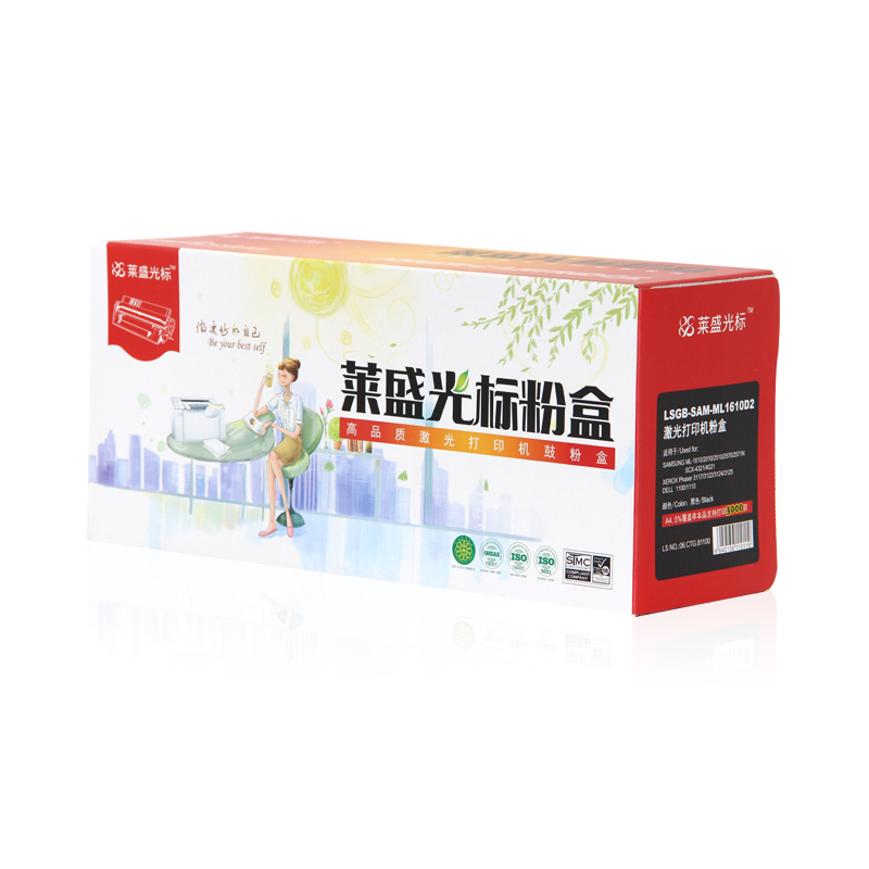 萊盛（laser） LSGB-SAM-ML1610D2 打印機(jī)硒鼓 黑色_http://gzyiqian.cn/img/sp/759/d3081c2a-a049-49d3-ac01-78f392d6283d.jpg