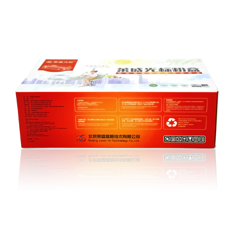 萊盛（laser） LSGB-Q7553A 打印機(jī)硒鼓_http://gzyiqian.cn/img/sp/759/ddfbd72b-45f2-476d-b93b-d363c316e06b.jpg