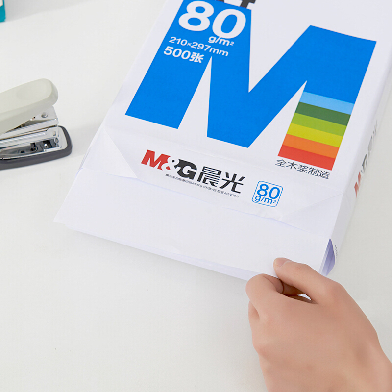 晨光（M&G） APYVQ961 藍包多功能復印紙 A4/80g 5包/箱_http://gzyiqian.cn/img/sp/76/0d98fdac-2cfe-4bae-bbc6-6d7f2474fb3a.jpg