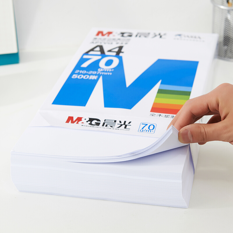 晨光（M&G） APYVS959 藍包多功能復印紙 A4/70g 5包/箱_http://gzyiqian.cn/img/sp/76/1453c9cc-e451-4000-acbc-93d7ed3eb998.jpg