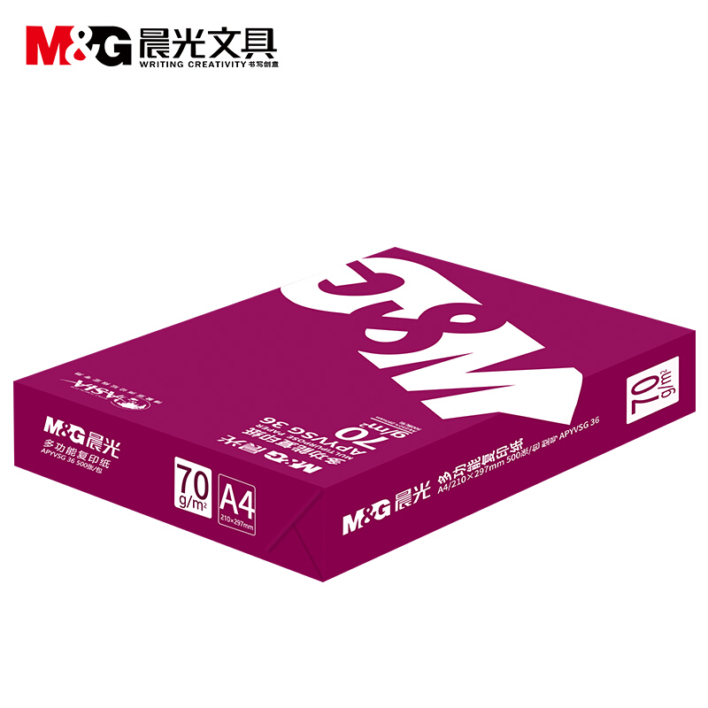 晨光（M&G） APYVSG36 紅包多功能復印紙 A4/70g 5包/箱 _http://gzyiqian.cn/img/sp/76/24375b97-a616-4c77-b1cd-4675a2234b54.jpg