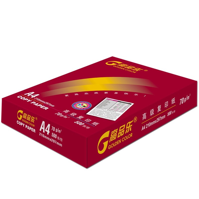 高品樂（GOLDEN COLOR） A4 70G 復印紙 500張/包（銷售單位：箱） (5包/箱)_http://gzyiqian.cn/img/sp/76/2b5a5302-76e1-489e-9284-e709cbc332e9.jpg