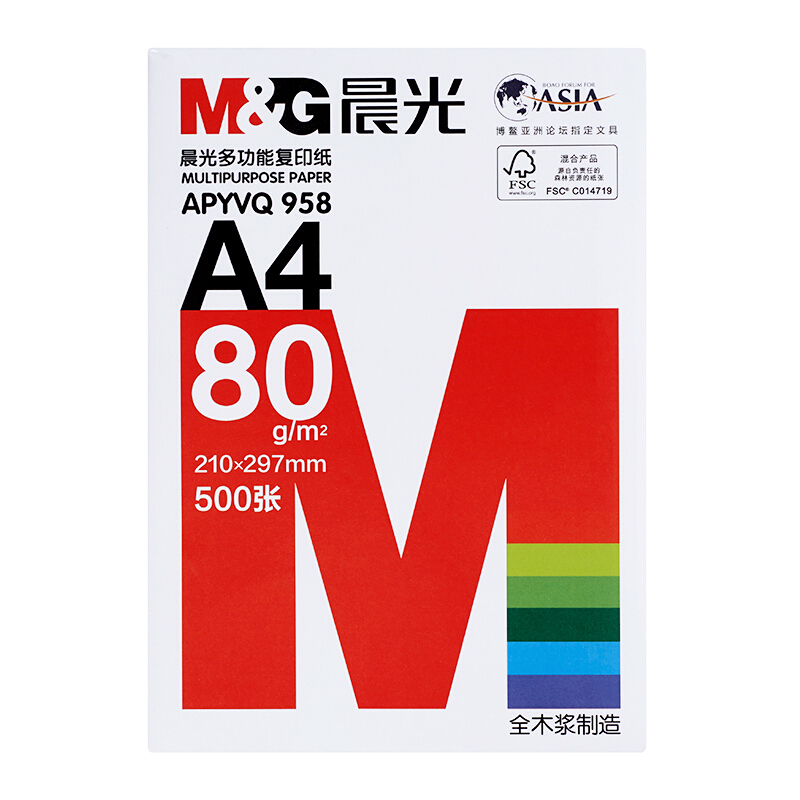 晨光（M&G） APYVQ958 紅包多功能復(fù)印紙 A4/80g 5包/箱 _http://gzyiqian.cn/img/sp/76/2d9f180f-b62f-4510-aebb-503f803372b6.jpg