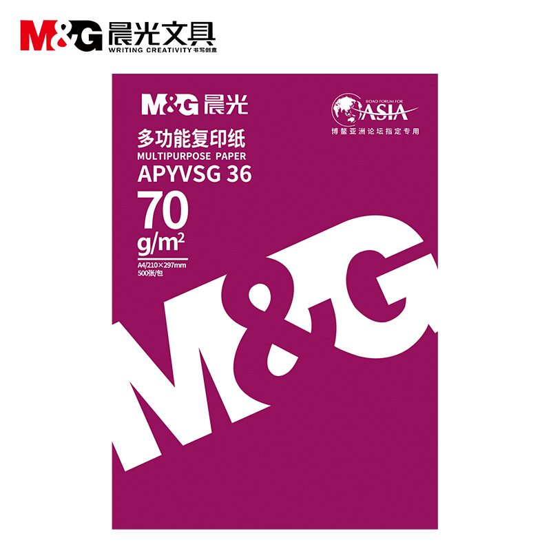 晨光（M&G） APYVSG36 紅包多功能復印紙 A4/70g 5包/箱 _http://gzyiqian.cn/img/sp/76/354bcbe6-edef-4283-b065-8e57ffa0167c.jpg