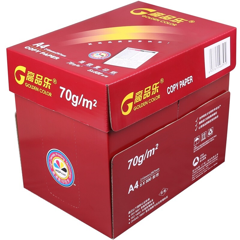 高品樂（GOLDEN COLOR） A4 70G 復印紙 500張/包（銷售單位：箱） (5包/箱)_http://gzyiqian.cn/img/sp/76/40bcf4cf-ddbb-4f6b-8833-9f564f50e2ec.jpg
