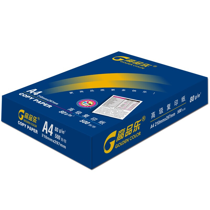 高品樂（GOLDEN COLOR） A4 80G 復(fù)印紙 500張/包（銷售單位：箱） (5包/箱)_http://gzyiqian.cn/img/sp/76/489282fc-5f50-40e6-8165-e647a40faac1.jpg