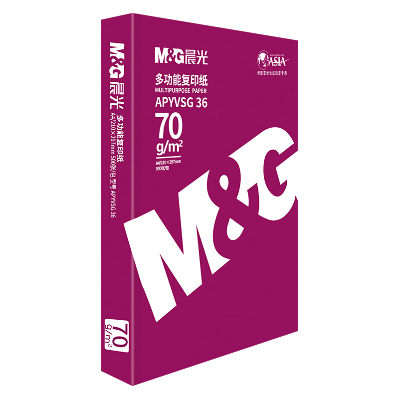 晨光（M&G） APYVSG36 紅包多功能復印紙 A4/70g 5包/箱 _http://gzyiqian.cn/img/sp/76/7fc4eafc-c2a3-4bce-93fb-3ccd8ca20be3.jpg