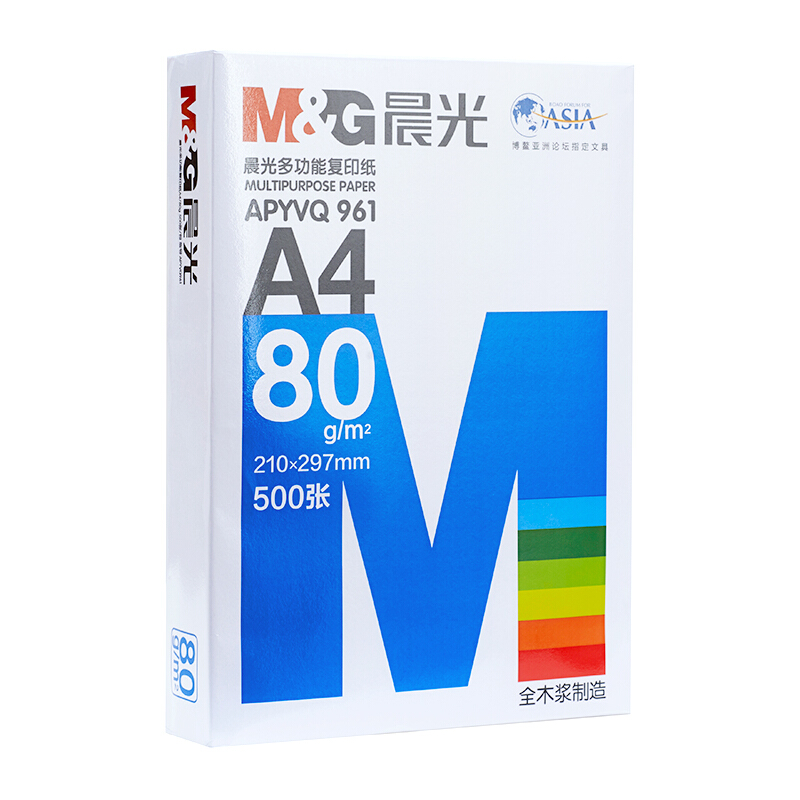 晨光（M&G） APYVQ961 藍包多功能復印紙 A4/80g 5包/箱_http://gzyiqian.cn/img/sp/76/836c7f54-991c-4fa5-9fc0-3bfbca6fc935.jpg