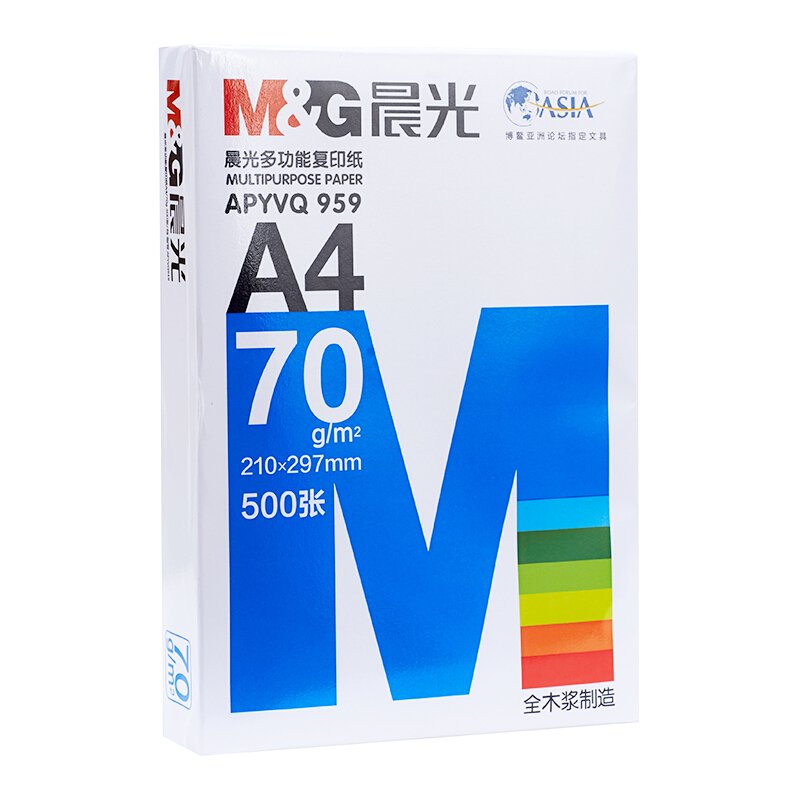晨光（M&G） APYVS959 藍包多功能復印紙 A4/70g 5包/箱_http://gzyiqian.cn/img/sp/76/8e67a994-6945-48e5-bbf2-6d220a2cf6b7.jpg