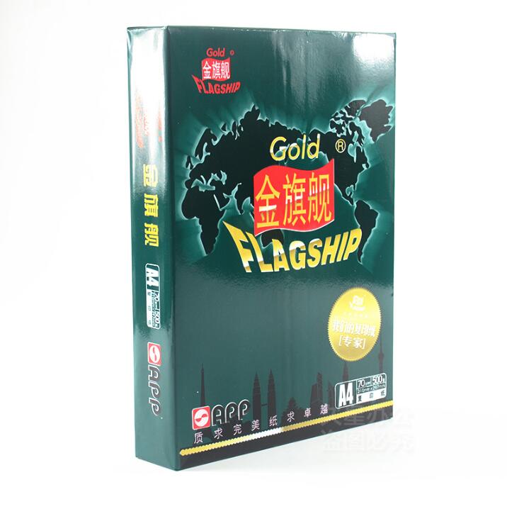 金旗艦 A4 70G 復印紙 500張/包 (5包/箱)_http://gzyiqian.cn/img/sp/76/f44d0dcf-8604-483e-8e9e-01e4677341d9.jpg