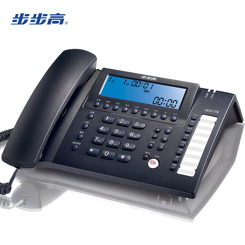 步步高（bbk） HCD198 錄音款 創(chuàng)新智能辦公座機 365天長時間電腦自動錄音電話機客服商務辦公固定電話機座機_http://gzyiqian.cn/img/sp/766/3456477b-6954-4f79-bbb6-d5189e805992.jpg