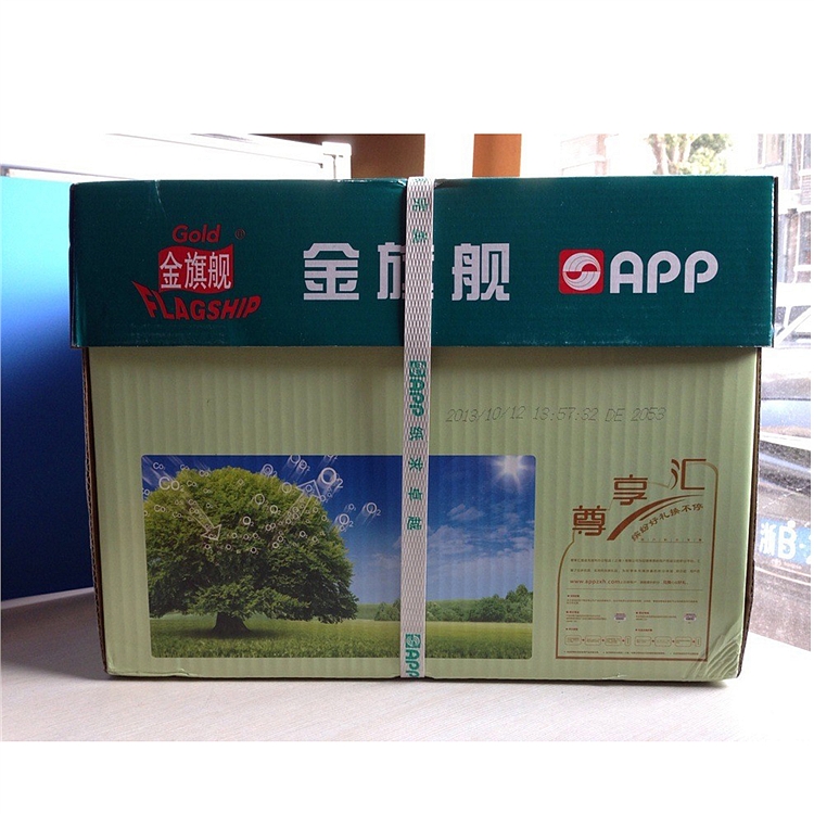 藍(lán)旗艦 A3 70G 五星藍(lán)復(fù)印紙 500張/包（銷售單位：箱） (4包/箱)_http://gzyiqian.cn/img/sp/77/2a7d3d52-4979-41bf-90d1-cabaa0775454.jpg