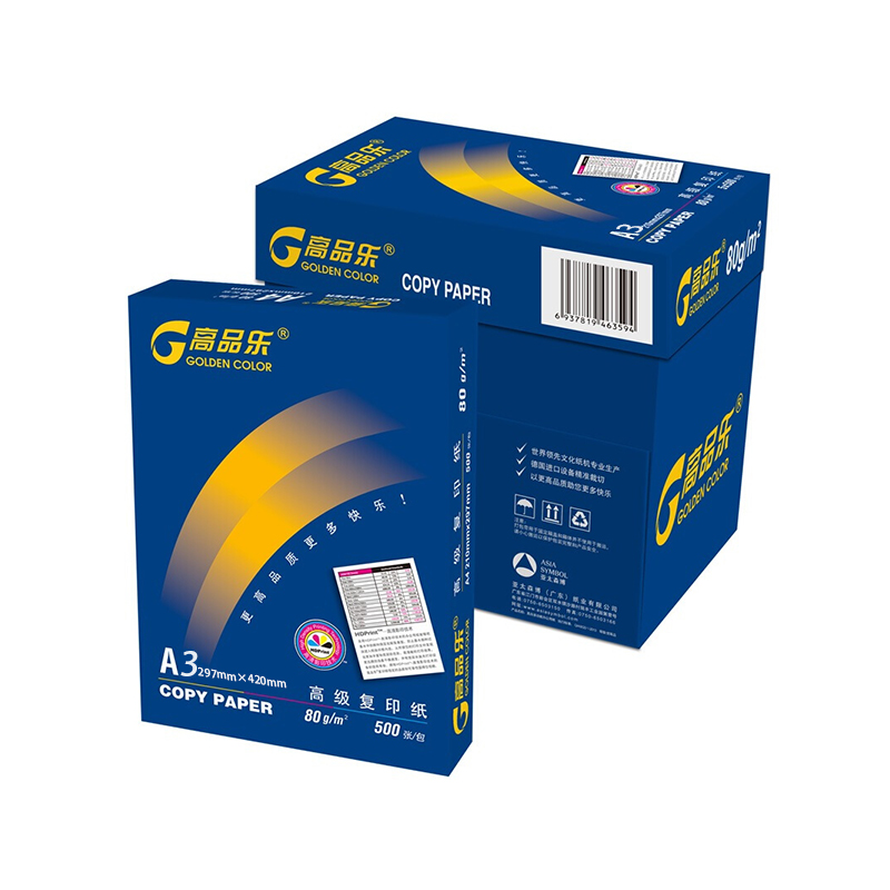 高品樂（GOLDEN COLOR） A3 80G 復印紙 500張/包（銷售單位：箱） (5包/箱)_http://gzyiqian.cn/img/sp/77/2e7d051d-96eb-4306-a696-d97948782c7c.jpg