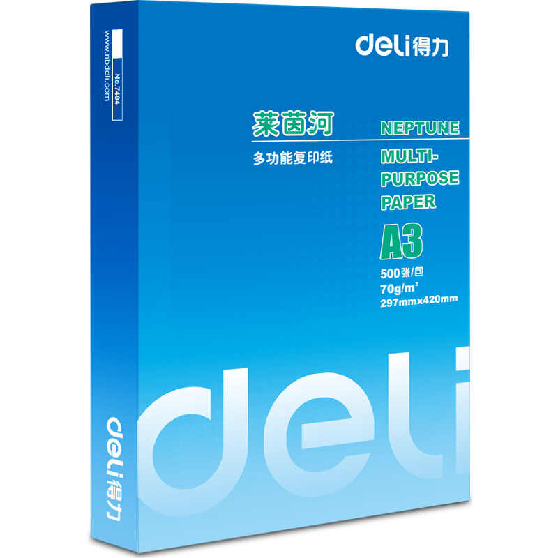 得力（deli） 7406 萊茵河系列復印紙/打印紙 A3/70g 5包/箱 _http://gzyiqian.cn/img/sp/77/9a29db60-2855-4280-b513-acf0d9778edc.jpg