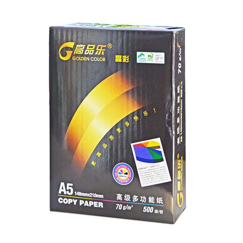 高品樂（GOLDEN COLOR） A5 70G 復印紙 500張/包（銷售單位：箱） (10包/箱)_http://gzyiqian.cn/img/sp/78/d523f655-23f6-488f-a3a2-24f2382bfc07.jpg