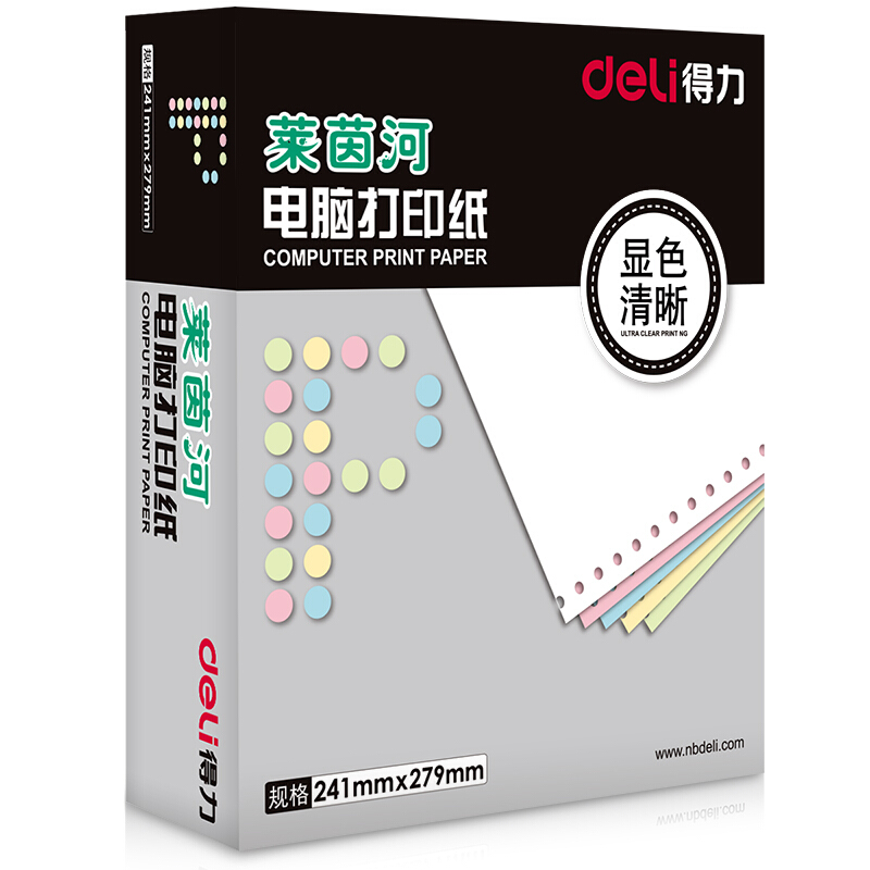 得力（deli） L241-1S 萊茵河一聯(lián)電腦打印紙（整張全白撕邊 1000頁/箱）_http://gzyiqian.cn/img/sp/81/f2802468-0125-42e1-8855-2f981d8916b6.jpg