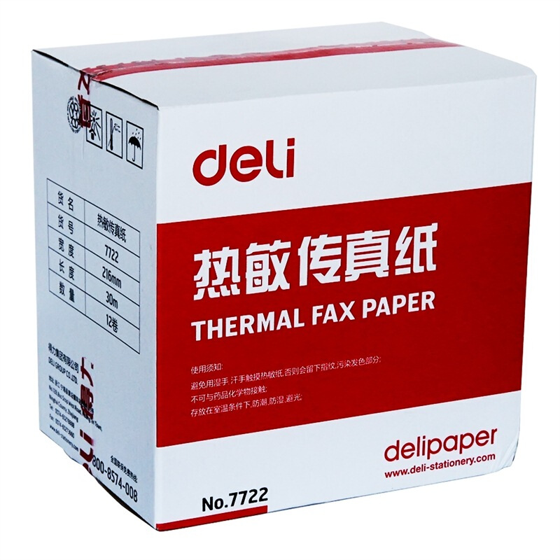 得力（deli） 7722 熱敏傳真紙(白)216mm*29m(卷)12卷裝_http://gzyiqian.cn/img/sp/82/91657d88-fea7-44d3-9f30-3b720a48f444.jpg