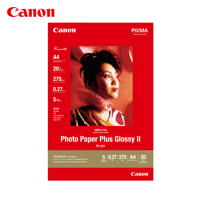 佳能（Canon） PP-201 高級光面照片紙 噴墨打印紙 (A4/20張) _http://gzyiqian.cn/img/sp/83/0aa40eb7-2e30-40f7-84be-55a51431e8b0.jpg