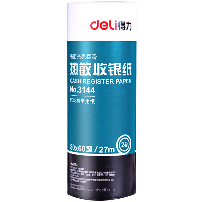 得力（deli） 3144 熱敏收銀紙80mm*60mm*27m(紅)25卷裝_http://gzyiqian.cn/img/sp/83/29db26d0-f069-47f8-8d08-632e5bed7c4b.jpg