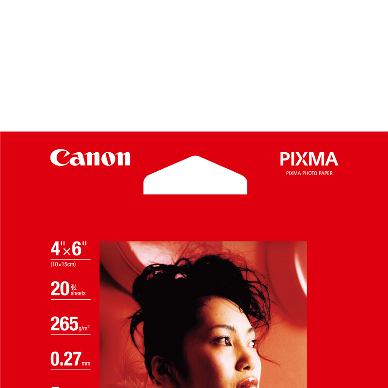 佳能（Canon） PP-201 高級光面照片紙 噴墨打印紙 (4*6/20張) _http://gzyiqian.cn/img/sp/83/af26aacd-1cd6-4452-bc10-1920f1fab444.jpg