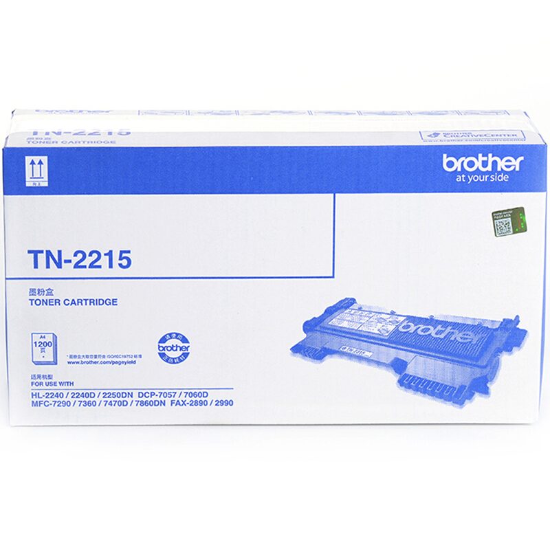 兄弟（brother） TN-2215 黑白打印機墨粉（黑色）_http://gzyiqian.cn/img/sp/91/0a383de4-c9fb-46f8-8775-6fbcdf8d91ef.jpg