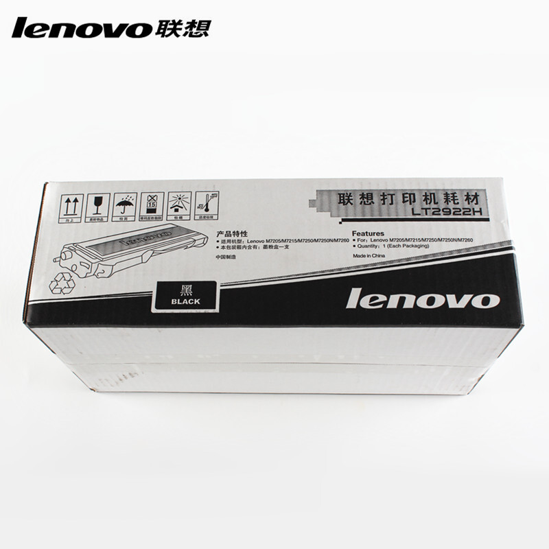 聯想（Lenovo） LT2922H 黑白打印機墨粉盒/高容（黑色）_http://gzyiqian.cn/img/sp/91/0d1bdd48-f414-4bf7-8889-337d815eee28.jpg