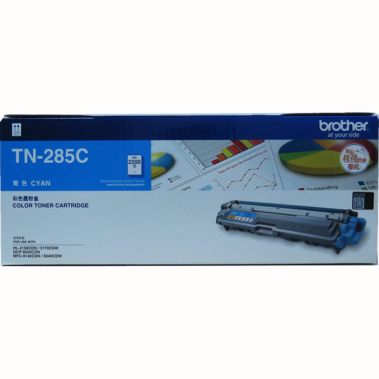 兄弟（brother） TN-285C 彩色打印機墨粉（青色）_http://gzyiqian.cn/img/sp/91/17c80a6b-0729-4730-b348-d33c9800b705.jpg