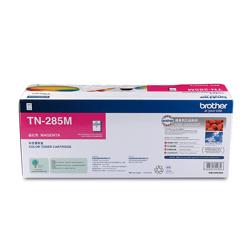 兄弟（brother） TN-285M 彩色打印機墨粉（品紅色）_http://gzyiqian.cn/img/sp/91/21fba77c-a280-47c8-ae7a-aaff911c97de.jpg