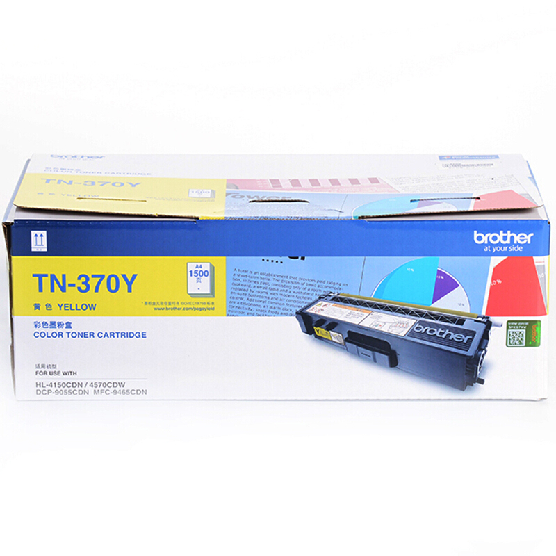 兄弟（brother） TN-370Y 彩色打印機墨粉（黃色）_http://gzyiqian.cn/img/sp/91/3e215a26-ee39-4fba-b0ec-cc40b34b3a97.jpg