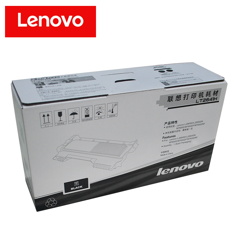 聯想（Lenovo） LT2641H 黑白打印機墨粉盒（黑色）_http://gzyiqian.cn/img/sp/91/5c023a6f-3bd1-49bf-a054-7c21bcd29dca.jpg