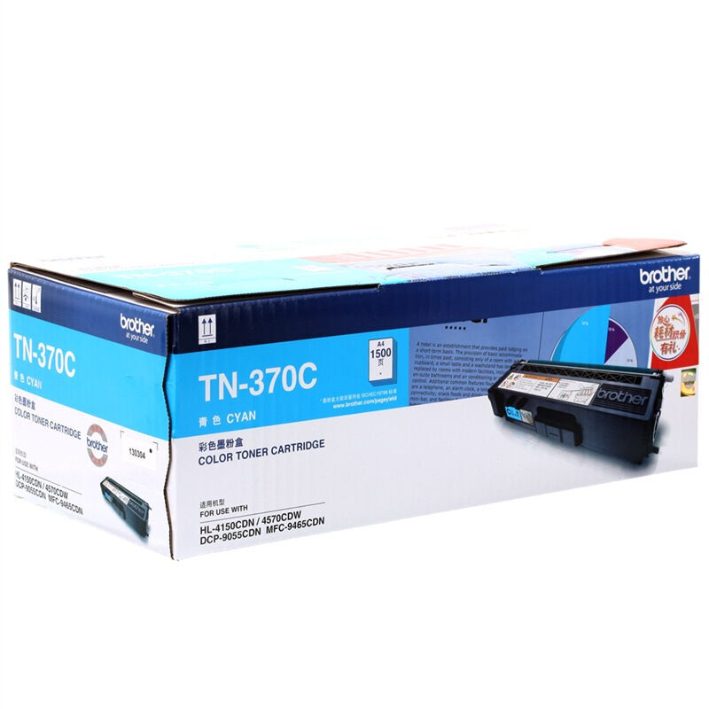 兄弟（brother） TN-370C 彩色打印機墨粉（青色）_http://gzyiqian.cn/img/sp/91/605562fc-2050-4c49-8315-98b774ed873a.jpg
