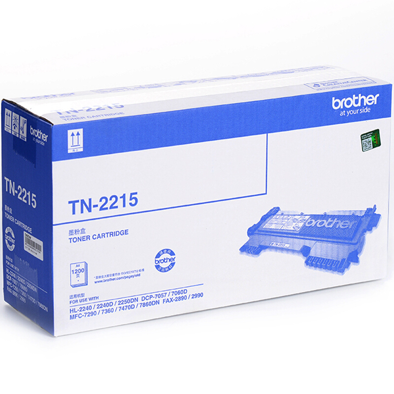 兄弟（brother） TN-2215 黑白打印機墨粉（黑色）_http://gzyiqian.cn/img/sp/91/6a5ba3d8-460c-4437-983f-702e6b2e0c0a.jpg