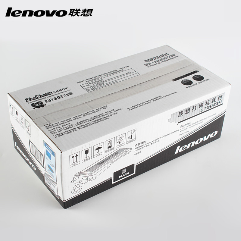 聯想（Lenovo） LT2922H 黑白打印機墨粉盒/高容（黑色）_http://gzyiqian.cn/img/sp/91/7198e5d2-779c-4e3a-bd4f-de45ab828b08.jpg