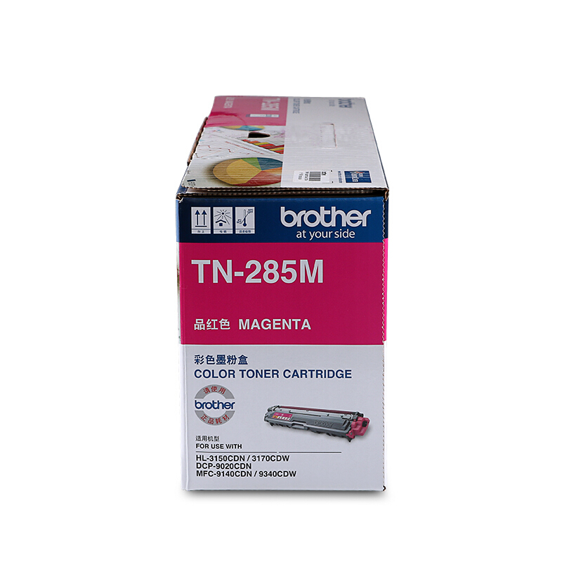 兄弟（brother） TN-285M 彩色打印機墨粉（品紅色）_http://gzyiqian.cn/img/sp/91/806d5c67-779b-4129-b792-b5399f9f15ac.jpg