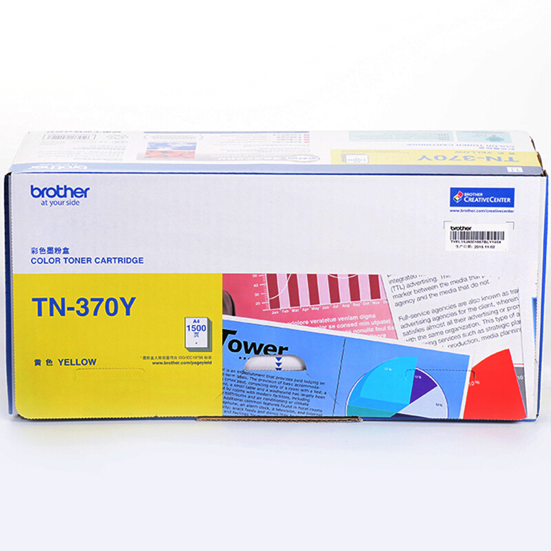 兄弟（brother） TN-370Y 彩色打印機墨粉（黃色）_http://gzyiqian.cn/img/sp/91/9afb3f4e-e525-44a9-b901-95f69e93f312.jpg
