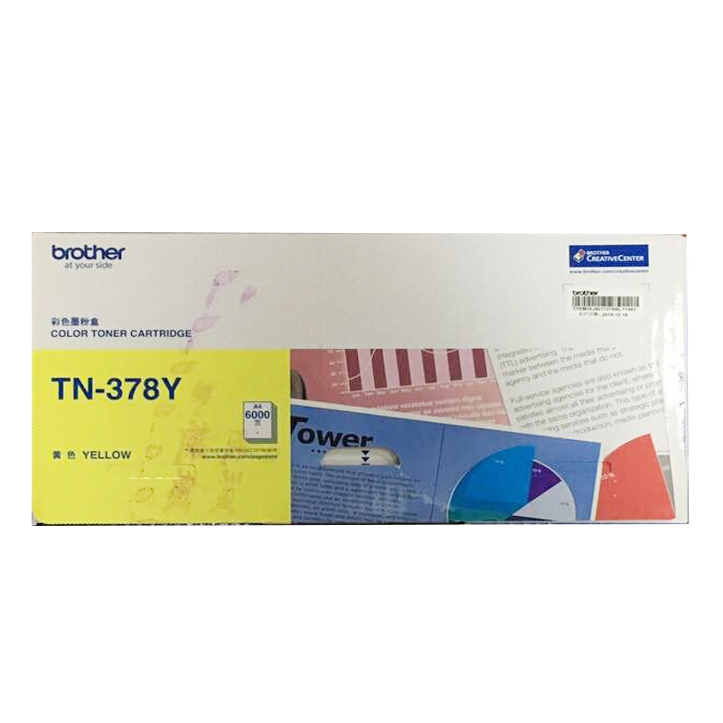 兄弟（brother） TN-378Y 彩色打印機墨粉盒/高容（黃色）_http://gzyiqian.cn/img/sp/91/9d26b3c9-de56-44bf-ac67-9e163203ed90.jpg