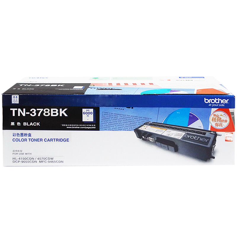 兄弟（brother） TN-378BK 彩色打印機(jī)墨粉盒/高容（黑色）_http://gzyiqian.cn/img/sp/91/b3851d68-76b8-4f86-853f-d7c345626a95.jpg