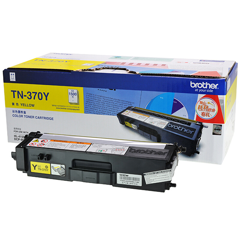 兄弟（brother） TN-370Y 彩色打印機墨粉（黃色）_http://gzyiqian.cn/img/sp/91/b5157bd8-2564-4257-9ba6-fb23d664bbe7.jpg